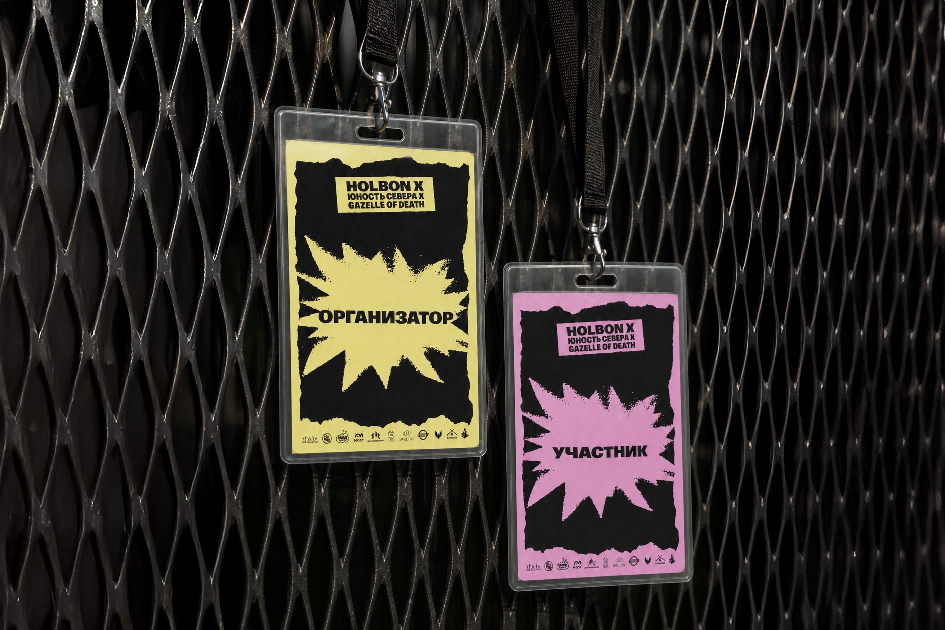 Holbon X organiser and participant badges displayed on a metal grid